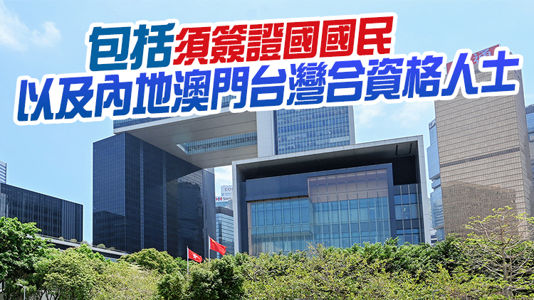 為來港參與仲裁程序人士提供便利先導計劃延長2年 涵蓋至所有訪客