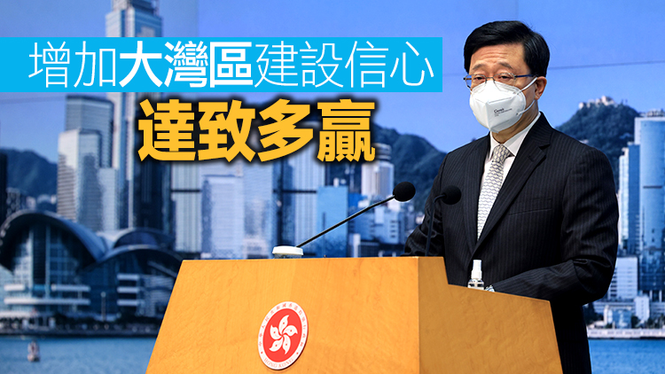 李家超：對任期內完成KPI非常有信心 冀做出名牌項目