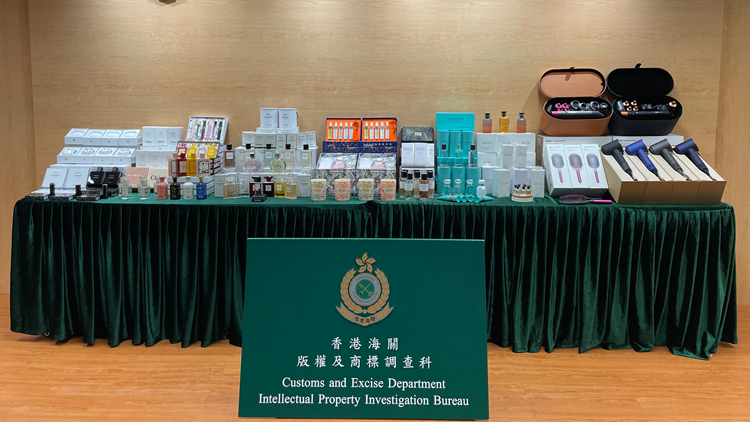 涉網上售賣假冒名牌化妝品香水等 25歲女子被捕