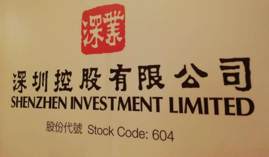 【深企第一線】深控料去年扭虧為盈賺14億