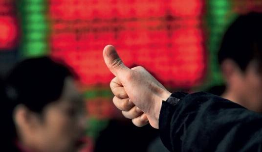 【A股收盤】滬指漲1% 大數據板塊全線拉升