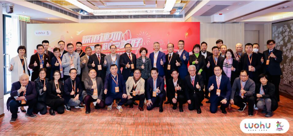 香港首發消費體驗團赴深參觀 書寫深港故事新篇章