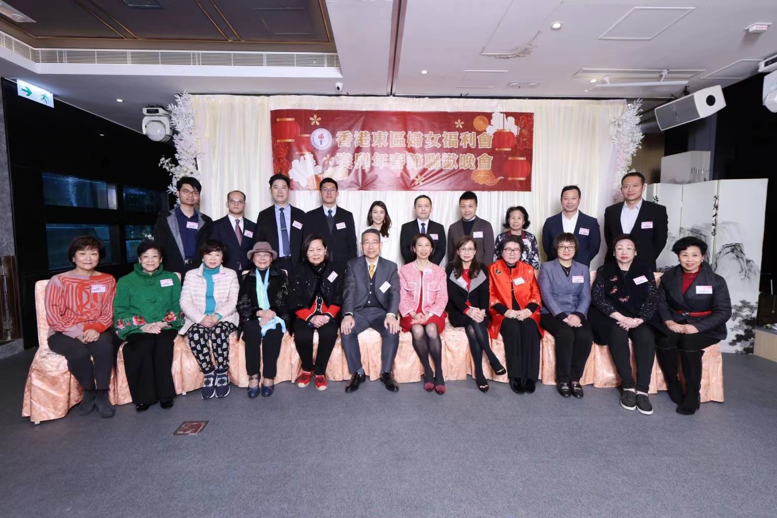 東區婦女福利會春節聯歡