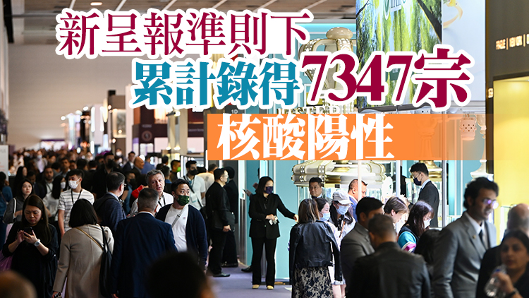 本港3月1日新增107宗化驗所核酸陽性個案 新增3宗死亡個案