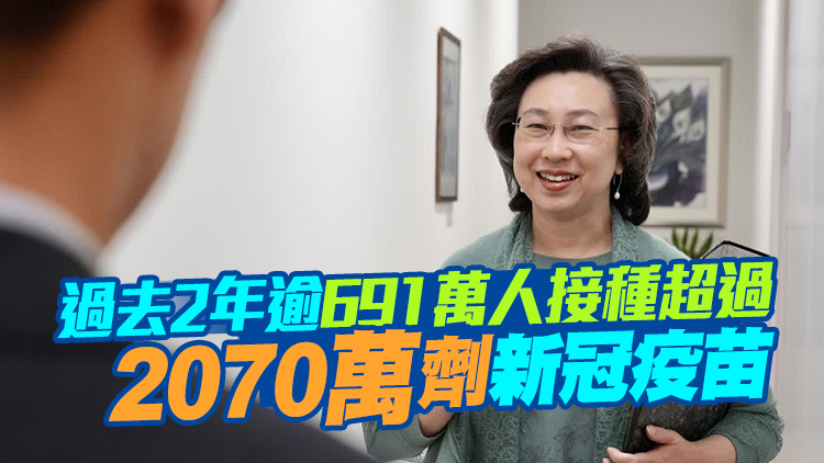 楊何蓓茵：未來接種新冠疫苗是否恒常化需通盤考慮