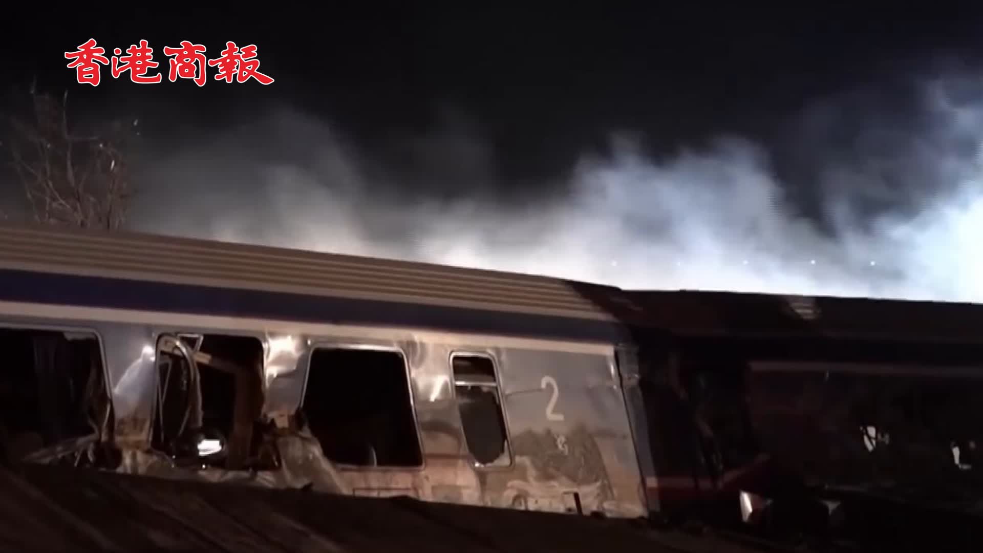 有片 | 希臘1日起舉行為期三天的全國哀悼 列車相撞事故初步調查原因出爐