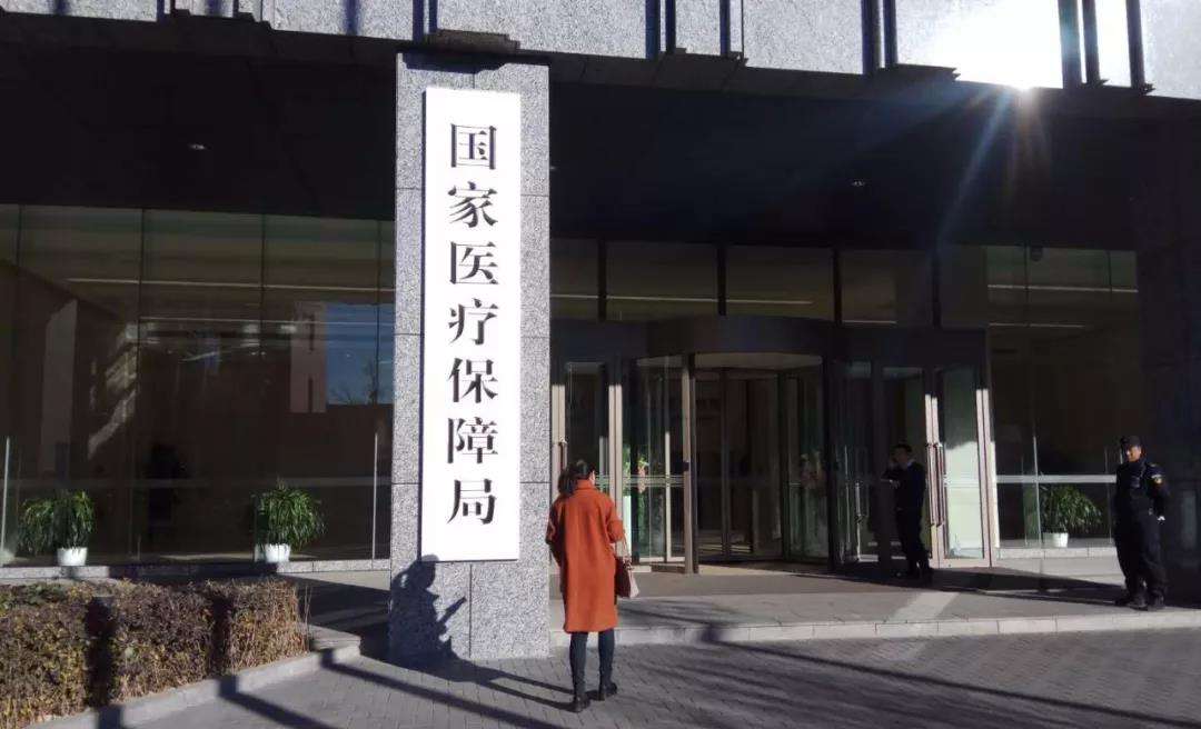 國家醫保局：兩個維度擴大集採覆蓋範圍