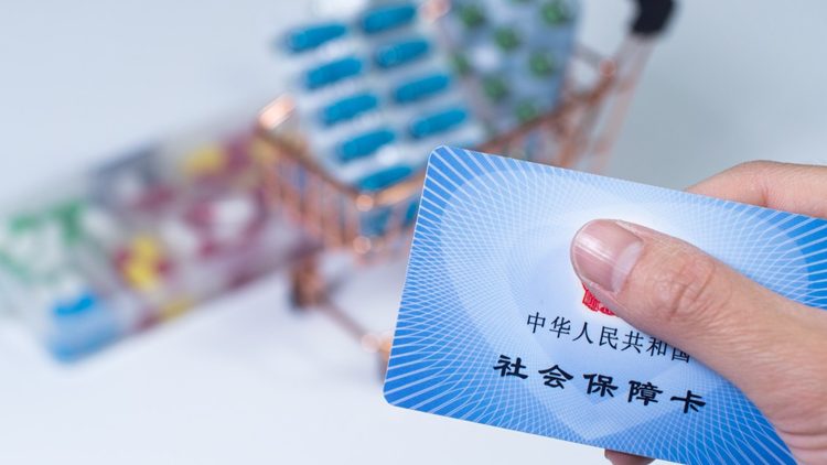 3月1日起深圳執行新版醫保藥品目錄 7個罕見病用藥納入醫保