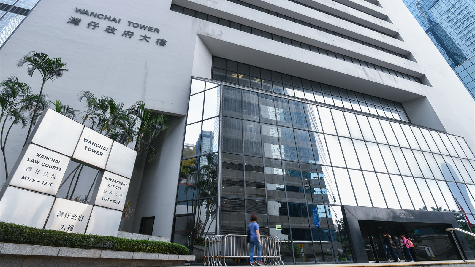 19歲青年認參與金鐘暴動 被判入教導所