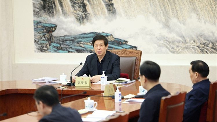 全國人大常委會黨組舉行會議 栗戰書主持並講話