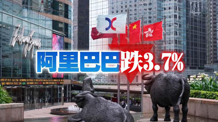 【午市焦點】港股半日跌83點 中移動逆市升2.1%創新高