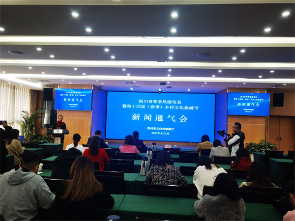 川第十四屆（春季）鄉村文化旅遊節3月中在樂山開幕