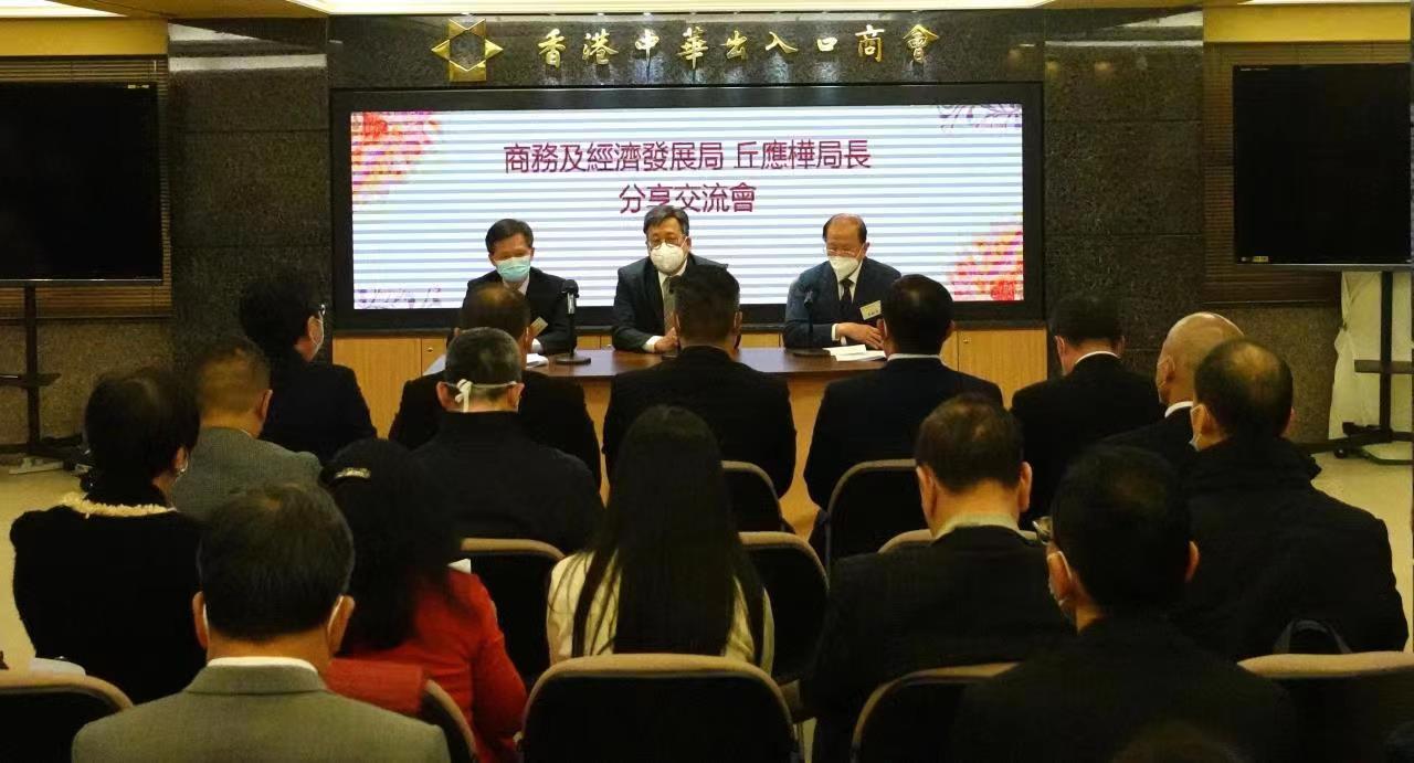 丘應樺與中出會員分享 探討開拓多元貿易商機