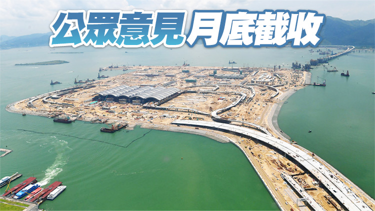 當局冀交椅洲成第三個核心商業區 人工島可容逾50萬人