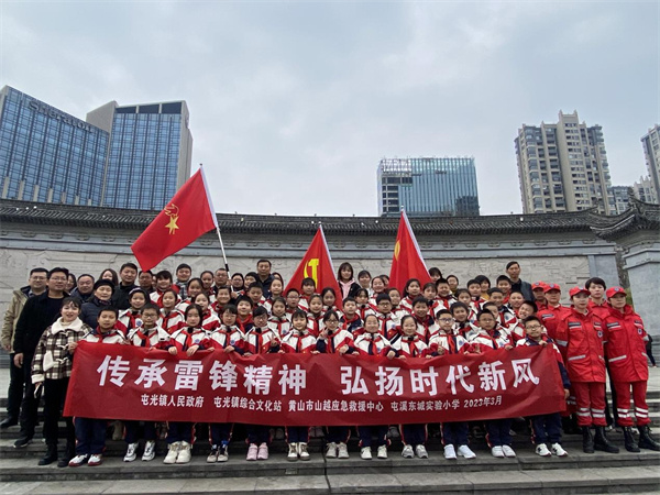 皖屯光鎮：傳承雷鋒精神 弘揚時代新風