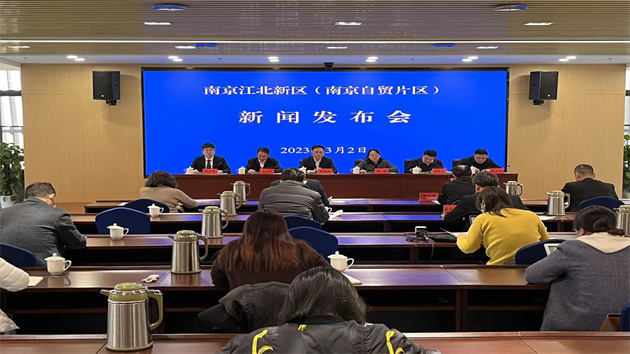 南京江北新區出台「1+6」政策 助力企業開拓市場