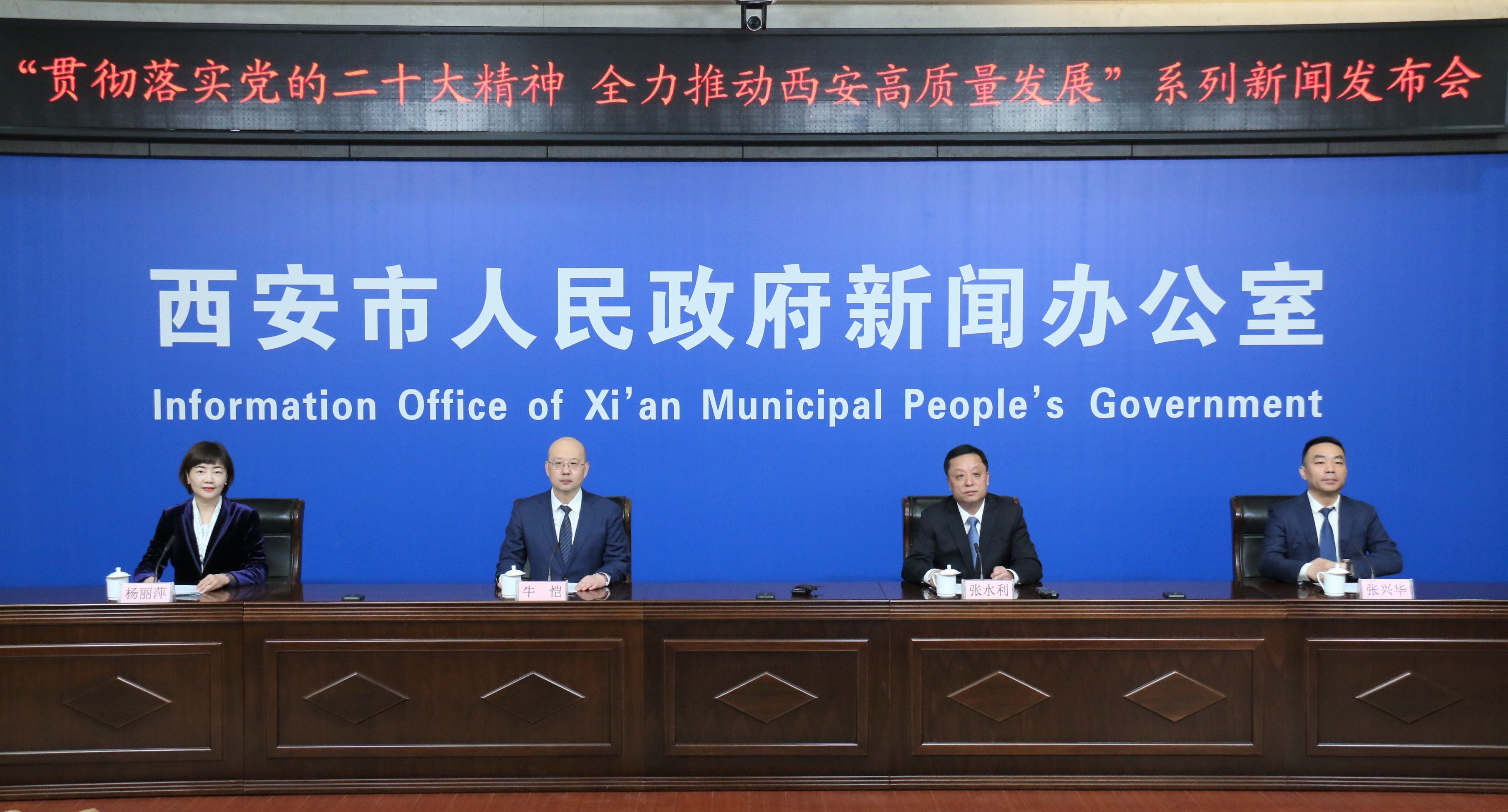 西安：聚力空天一體 推動高質量發展