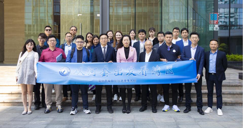 沉浸式體驗福田創新創業環境 27名香港青年組團搭地鐵赴河套交流