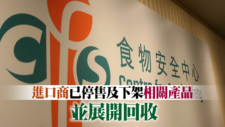 法國進口乳酪Casino Glass Jar Yogurt – Vanilla含玻璃碎片 食安中心籲市民勿食用