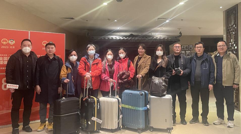 香港商報全國兩會採訪團抵京
