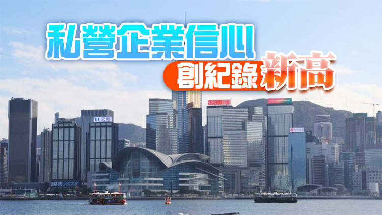 本港2月PMI升至53.9 創9個月新高