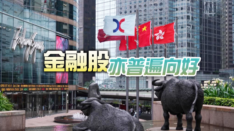 【開市焦點】港股高開273點 科網股領漲