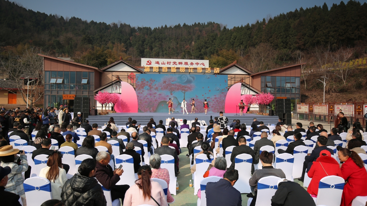 「一路向東  花開向陽」 四川簡陽首屆賞花季活動啟幕