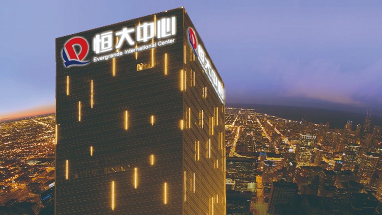 恒大3月份推1萬套現樓大優惠