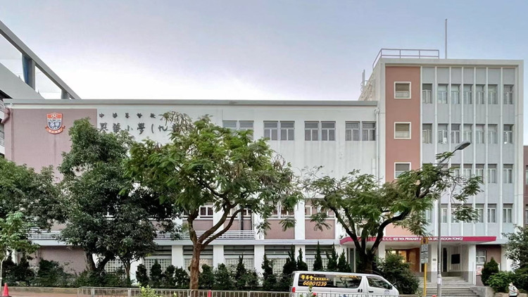 九龍塘小學疑爆腸胃炎44人中招 校方指已要求午膳飯盒樣本化驗