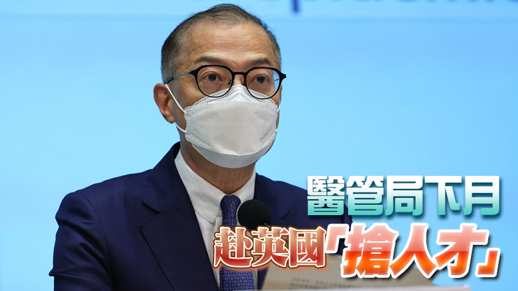 盧寵茂：公私營醫療系統應目標一致 為市民提供優質服務