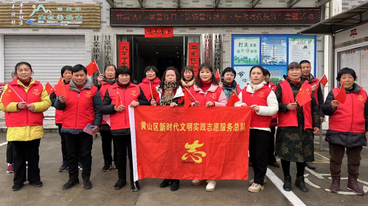 皖黃山區：「結對+接力」展「銀齡」風采