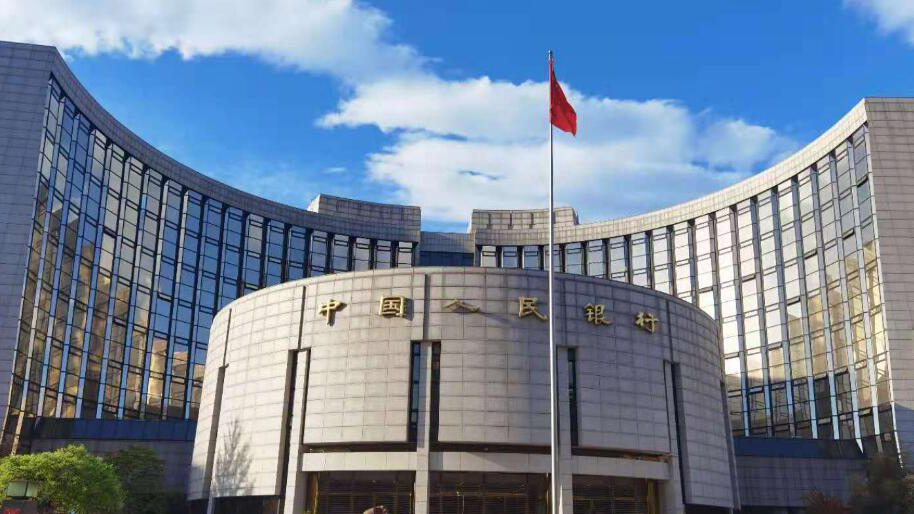 中國央行回應會否降息：目前實際利率水平比較合適