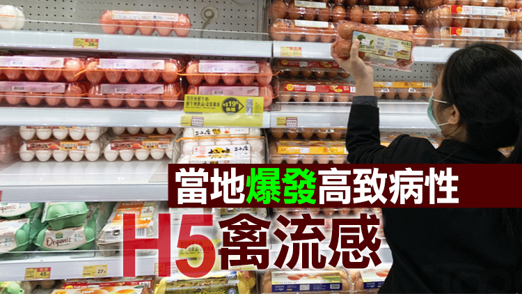 本港暫停進口阿根廷和日本部分地區禽肉及禽類產品