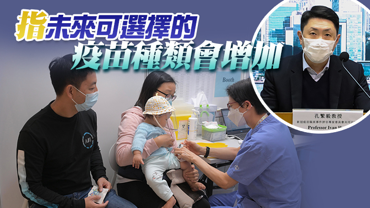 上呼吸道感染個案輕微上升 孔繁毅倡長幼續打新冠及流感針