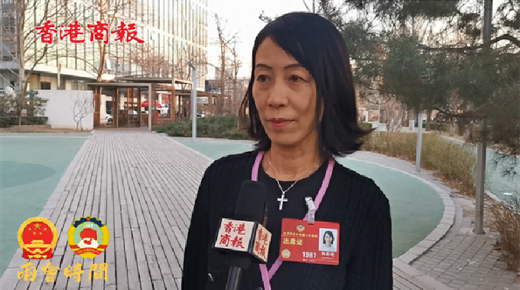 有片 | 港區全國政協委員楊莉珊：內地有更專業養老體系和設施 供香港學習借監