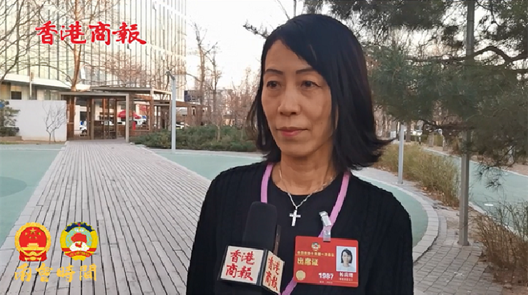 有片 | 港區全國政協委員楊莉珊：冀香港融入國家發展大局