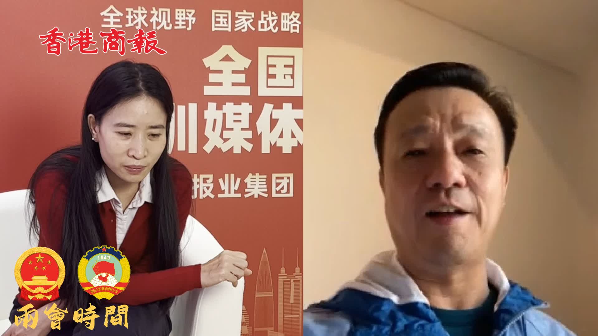 有片 | 港區全國政協委員姚志勝：深港相輔相成共同進步