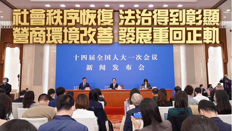 有片丨王超：香港國安法是「一國兩制」重要里程碑