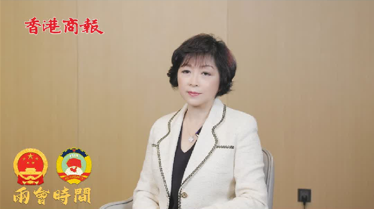 有片 | 港區全國政協委員孟麗紅：融入國家發展大局 發揮「香港所長 國家所需」
