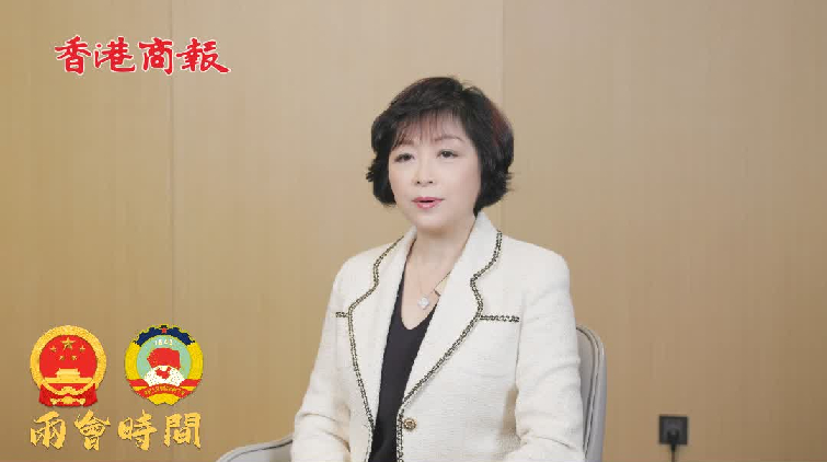 有片 | 孟麗紅：祈福集團充當香港與內地溝通紐帶 推動大灣區共融共通