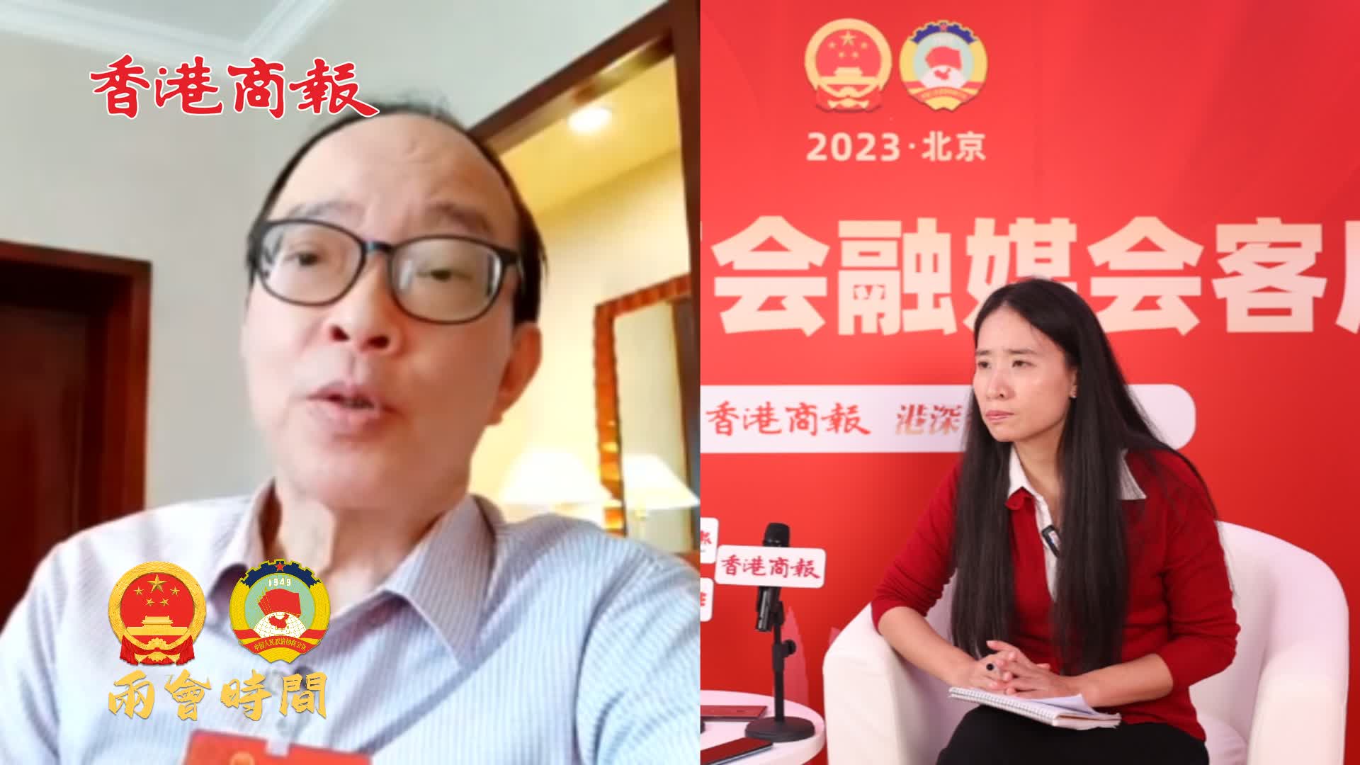 有片 | 【兩會】港區全國人大代表馬逢國：冀落實中共二十大精神 凝心聚力 奔赴新征程