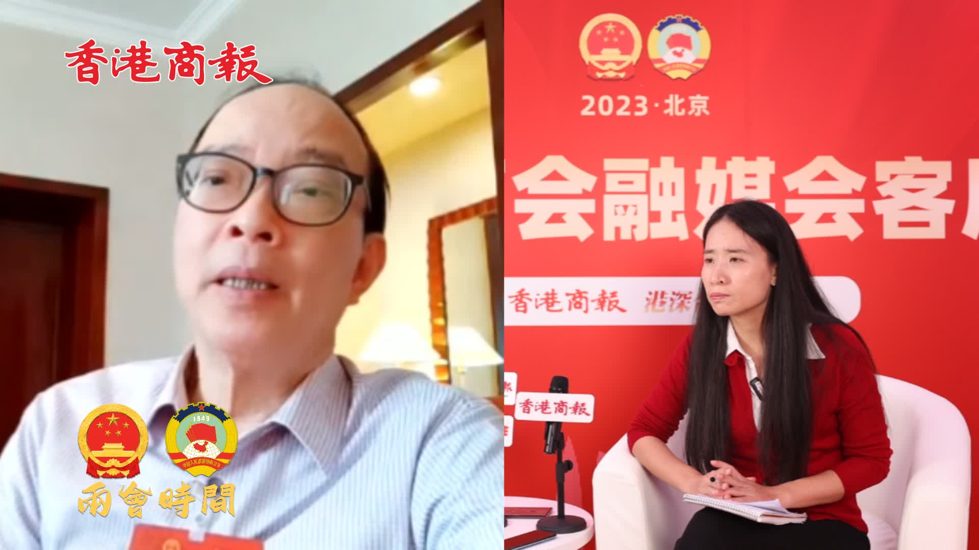 有片 | 【兩會】港區全國人大代表馬逢國：政府工作報告詳細充實 中央關心港澳發展 各界信心大增