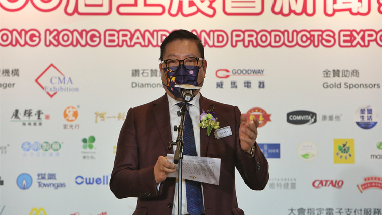 廠商會：政府工作報告為疫後經濟復蘇指引導航