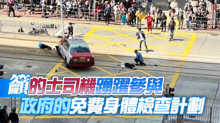 北角的士失控高速落斜 業界嘆行業青黃不接