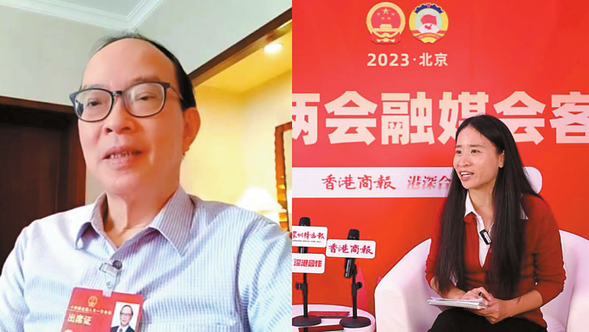 兩會連線丨馬逢國：打造「灣區人」身份