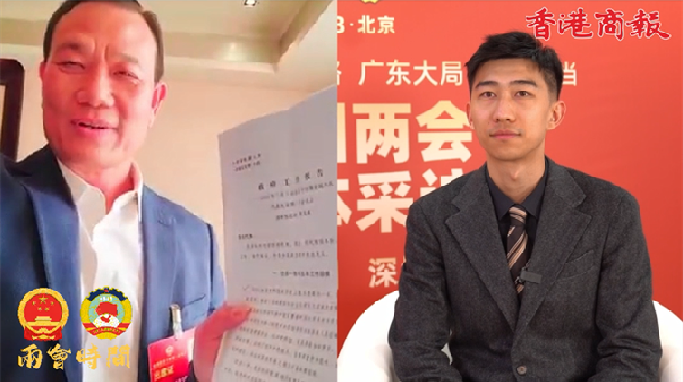 有片 | 港區全國政協委員王明凡：香港定能融入國家發展大局