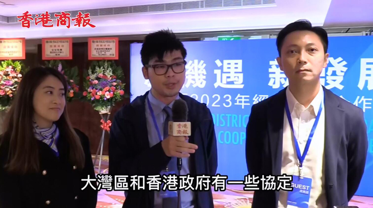 有片 | 港青：大灣區政策吸引 通關後會積極尋找機會