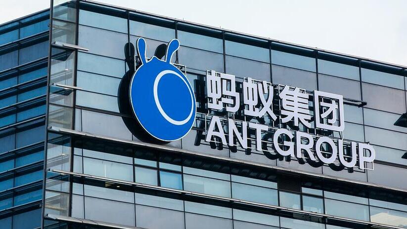 螞蟻集團升級原65億美元銀團貸款為ESG掛鉤銀團貸款