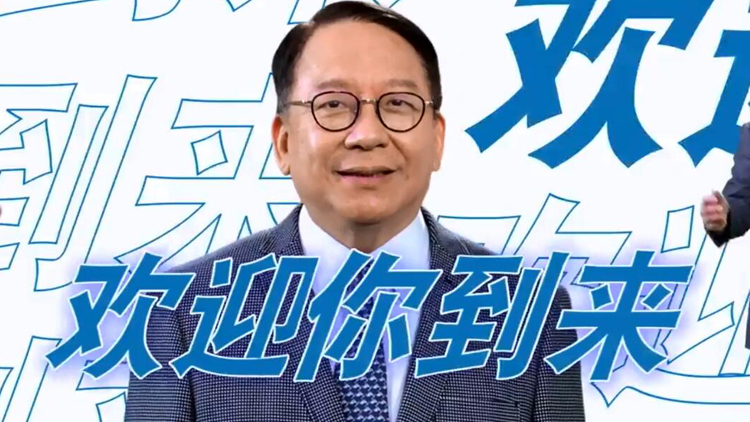 有片 | 陳國基為「你好香港」拍攝宣傳短片 歡迎全球旅客