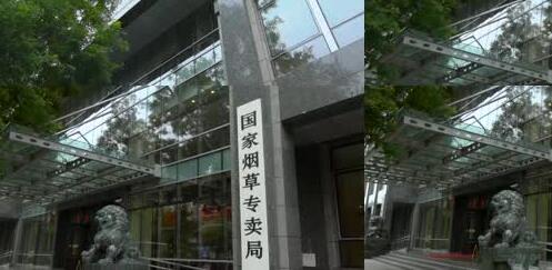 2022年煙草行業實現工商稅利總額超過1.4萬億元